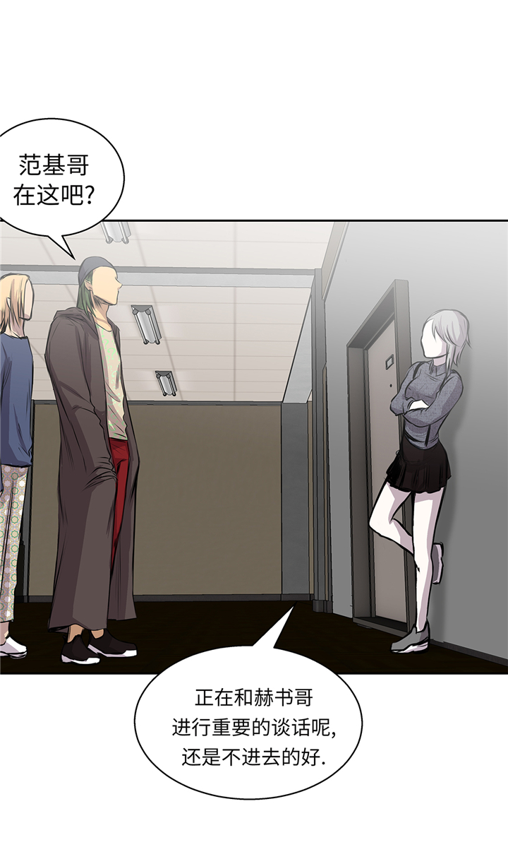 我才不是吸血废宅漫画,第65章：重要的事情1图