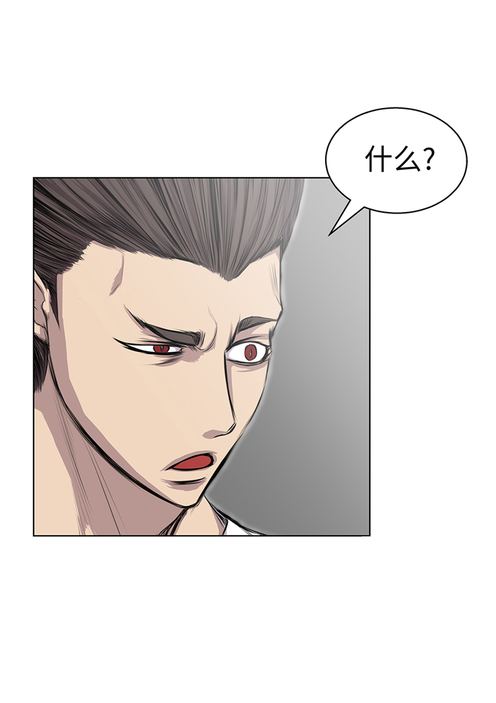 我不是吸血鬼 经典传奇漫画,第64章：是我干的3图