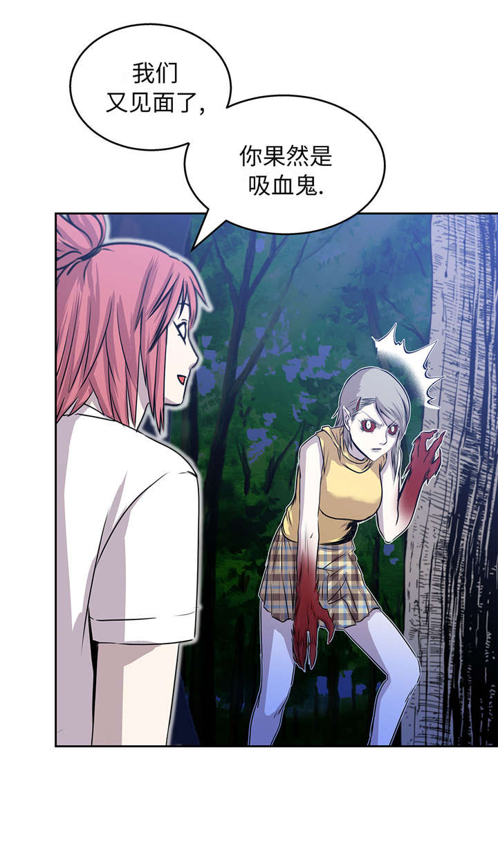 第28章：不一样3