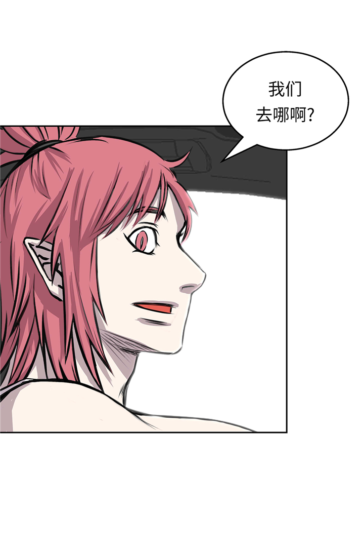 我不是吸血鬼 经典传奇漫画,第62章：我想玩2图