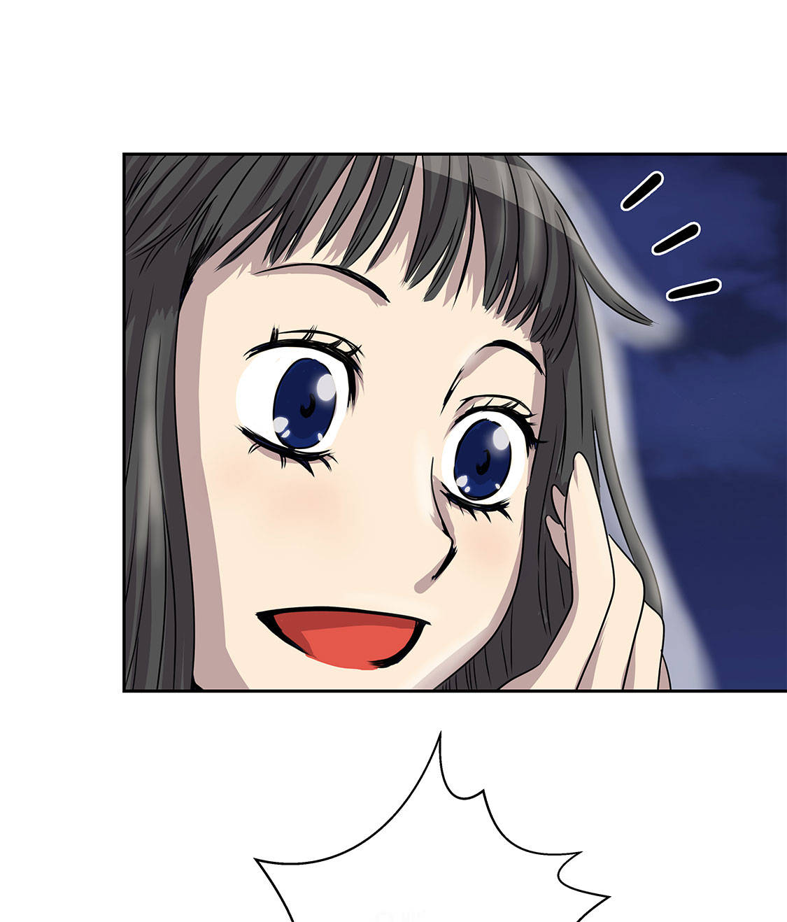 我不是吸血鬼 经典传奇漫画,第12章：重要的客人5图