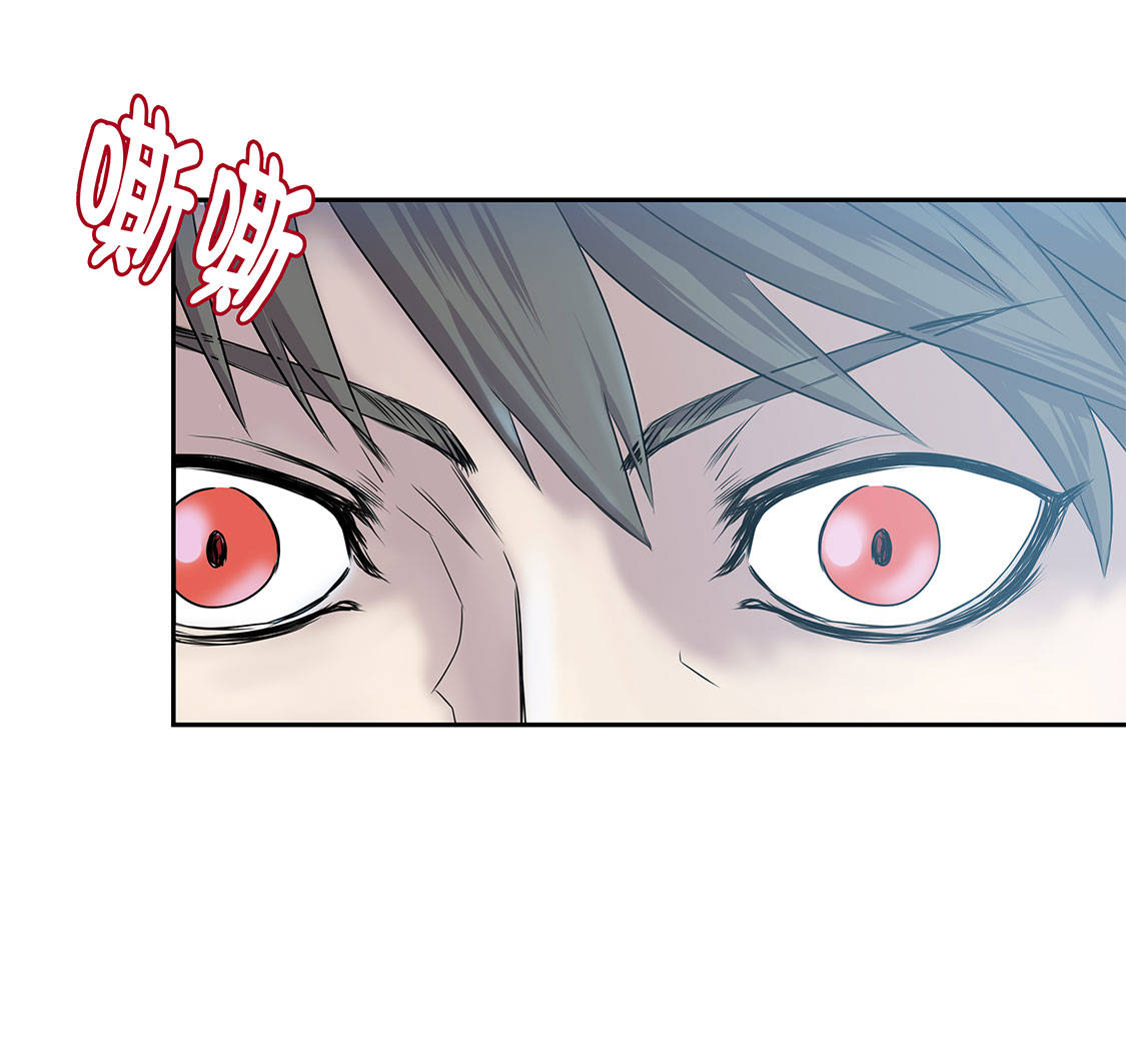 我不是吸血鬼 经典传奇漫画,第6章：伪装的家伙1图