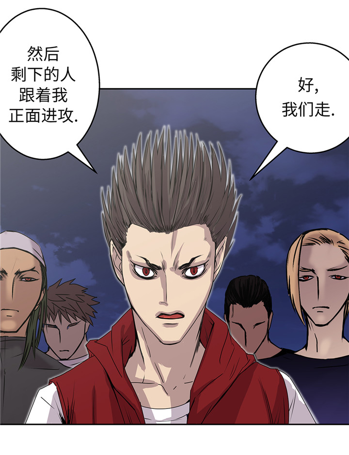 我才不是吸血废宅漫画,第43章：动一个试试5图