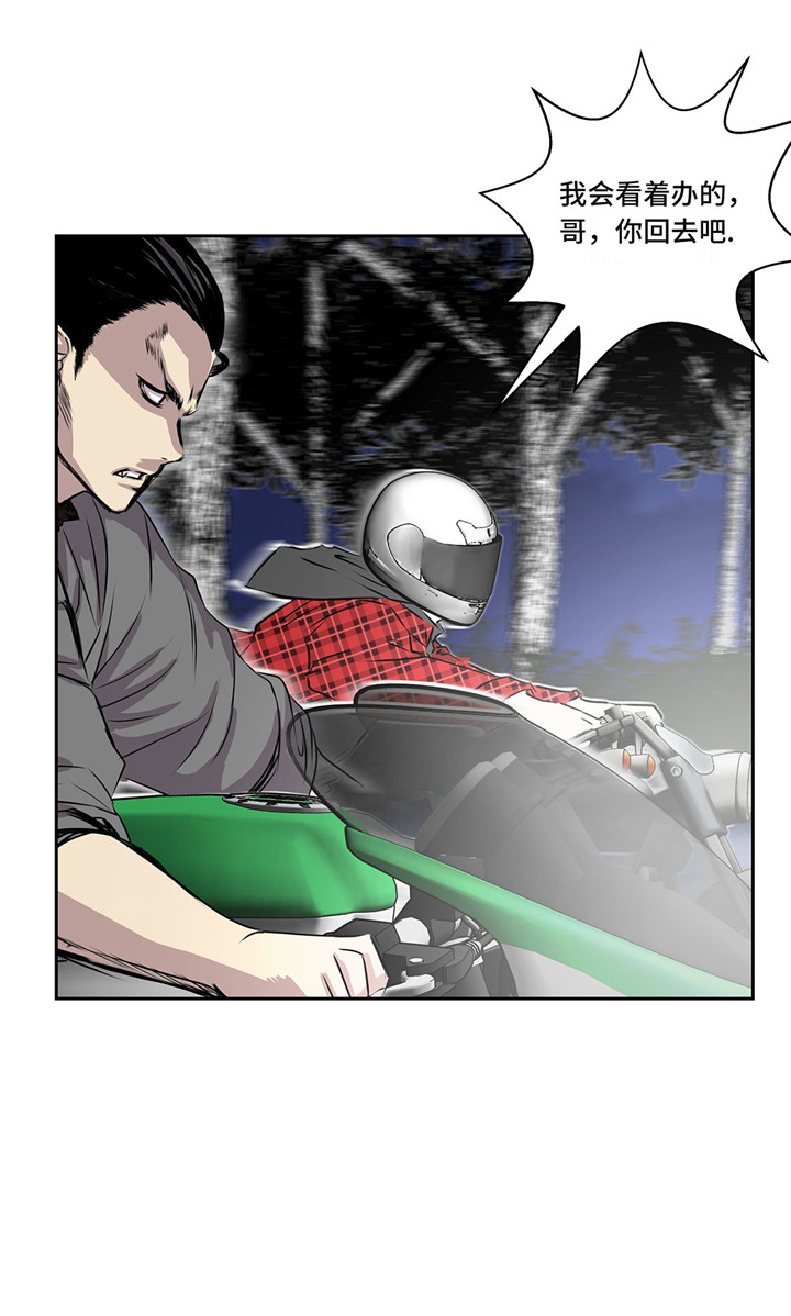 第24章：让我过去！4