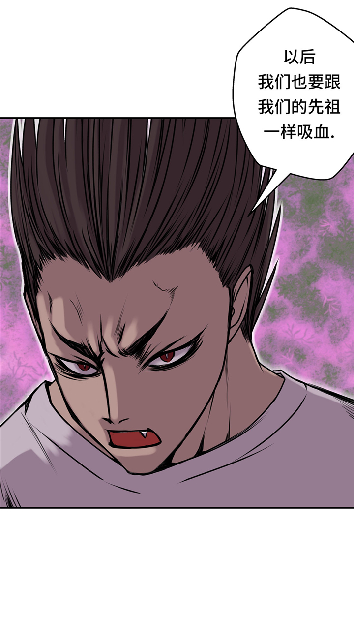 我才不是废柴星际完结漫画,第50章：恢复力量3图