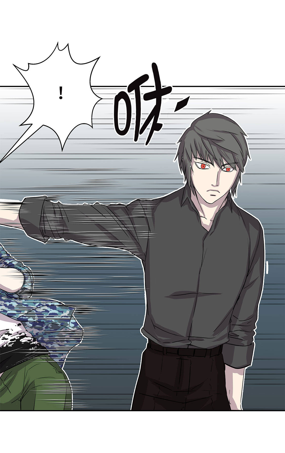 我不是吸血鬼 经典传奇漫画,第6章：伪装的家伙3图