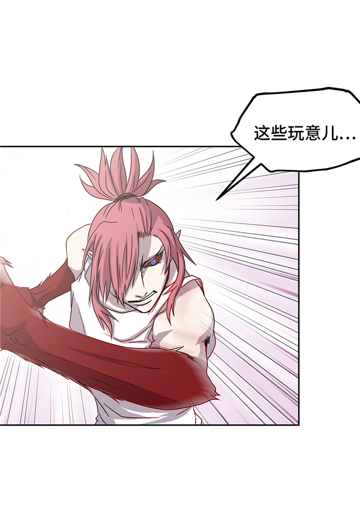 我才不是吸血废宅漫画,第94章：大结局1图