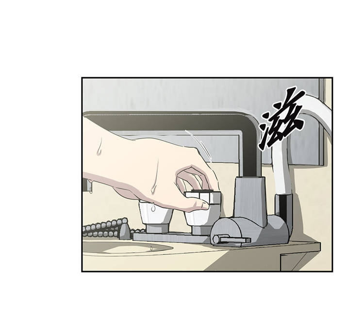 我不是吸血鬼 经典传奇漫画,第4章：你到底是谁？3图