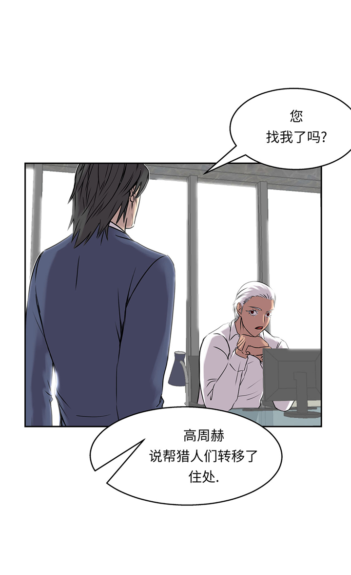 播放我才不是漫画,第52章：怀疑1图