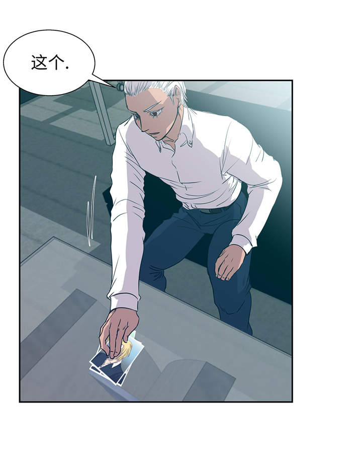 我才不是小可怜短剧免费观看星辰影院漫画,第17章：神秘留言3图