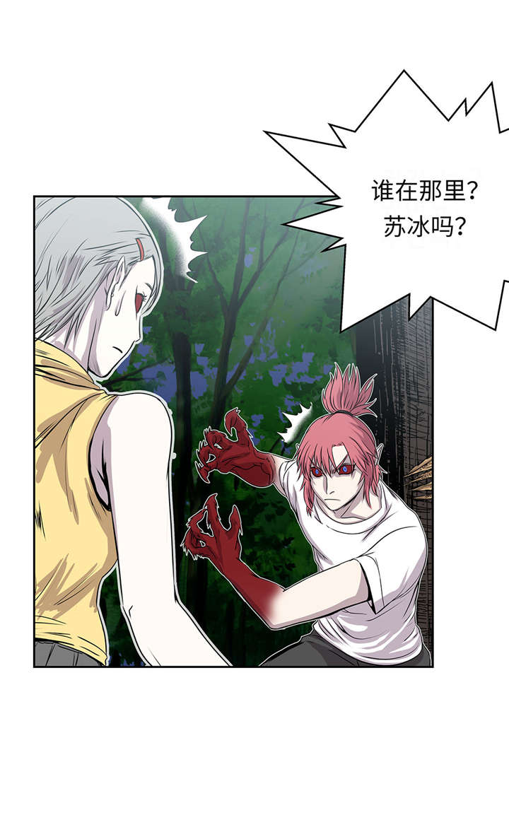 第28章：不一样4