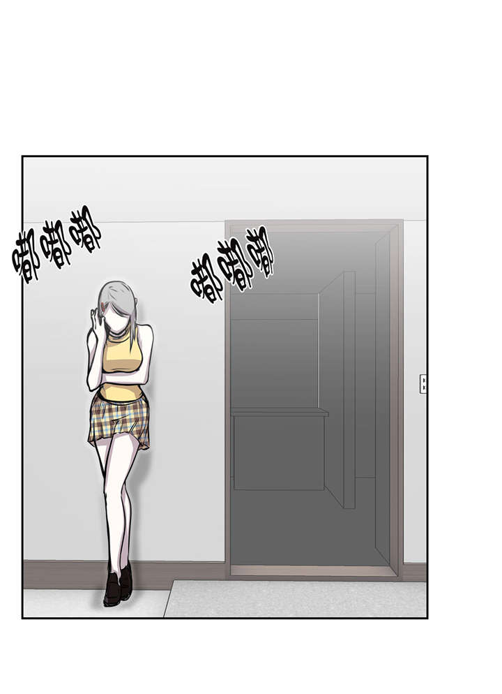 我才不是吸血废宅漫画,第27章： 晚上见面1图