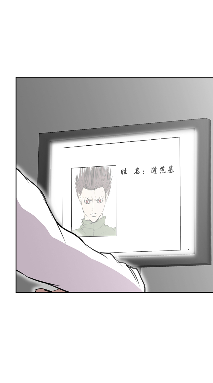 我才不是吸血废宅漫画漫画,第73章：熟练掌握1图