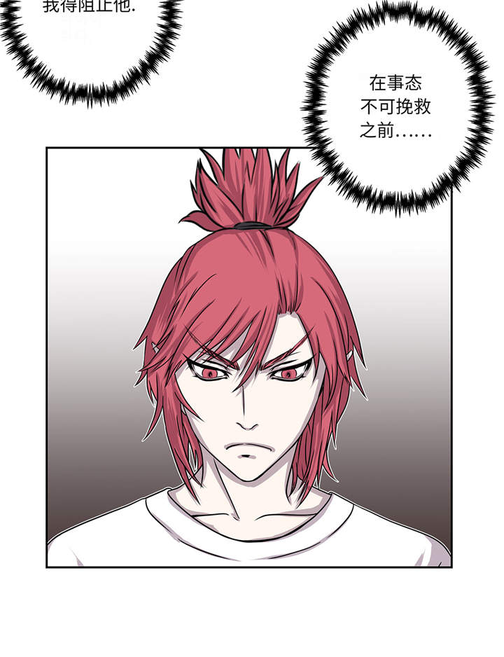 第14章：我没有那么好3