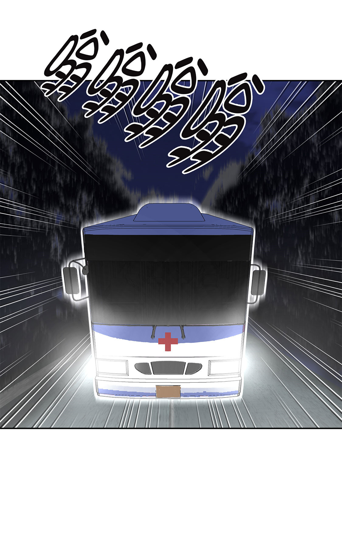 我不是吸血鬼 经典传奇漫画,第25章：血子弹3图