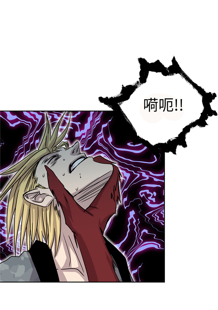 我才不是吸血废宅漫画,第94章：大结局4图