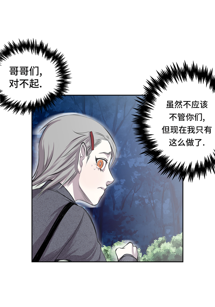 我才不是小可怜短剧免费观看星辰影院漫画,第66章：哭了5图