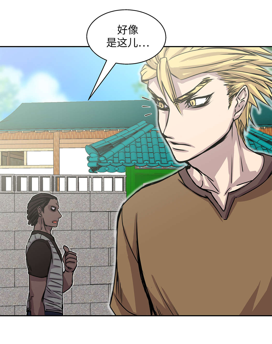 我才不是吸血废宅漫画,第32章：下一个目标5图