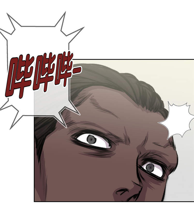 我才不是吸血废宅漫画,第31章：新的任务5图