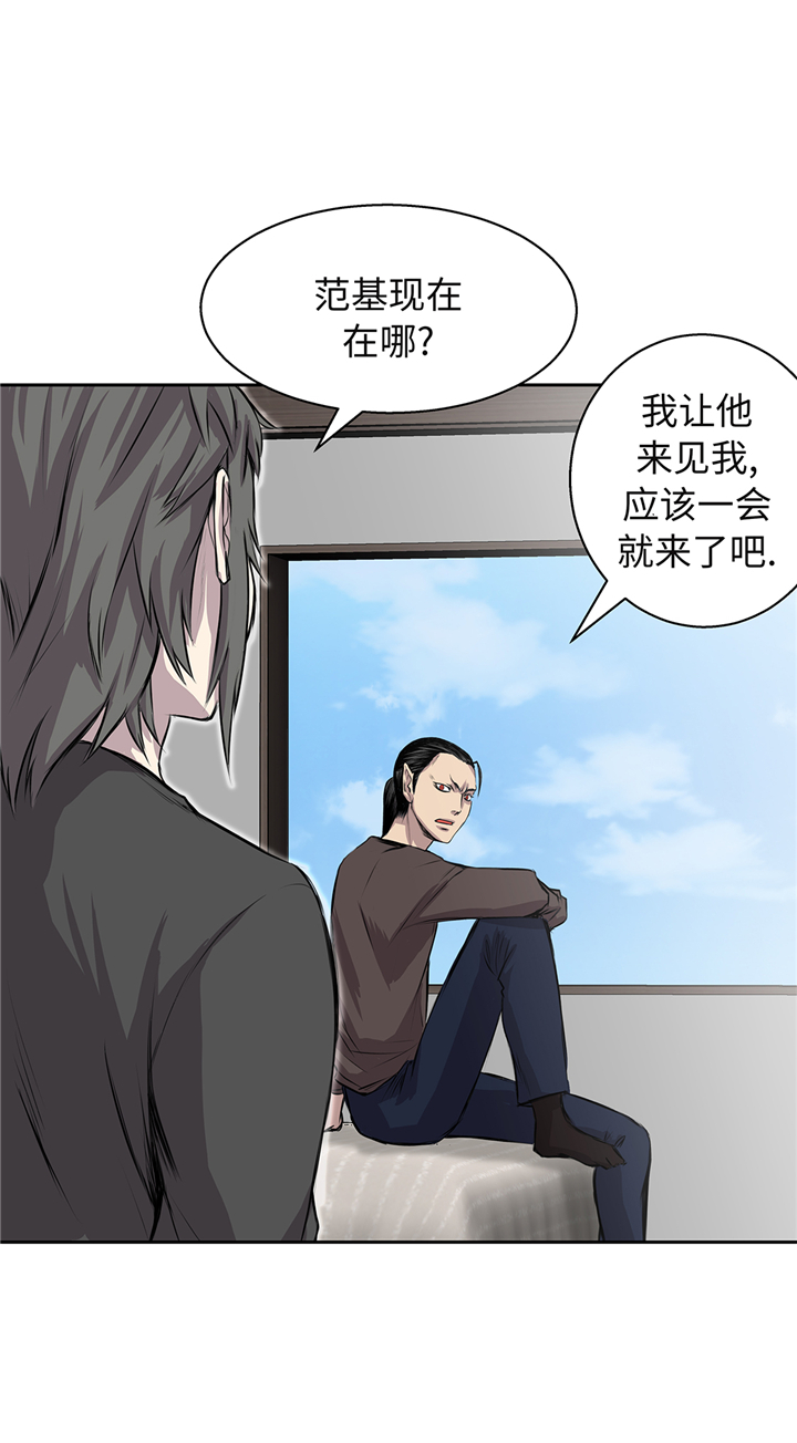 我不是吸血鬼 经典传奇漫画,第64章：是我干的1图