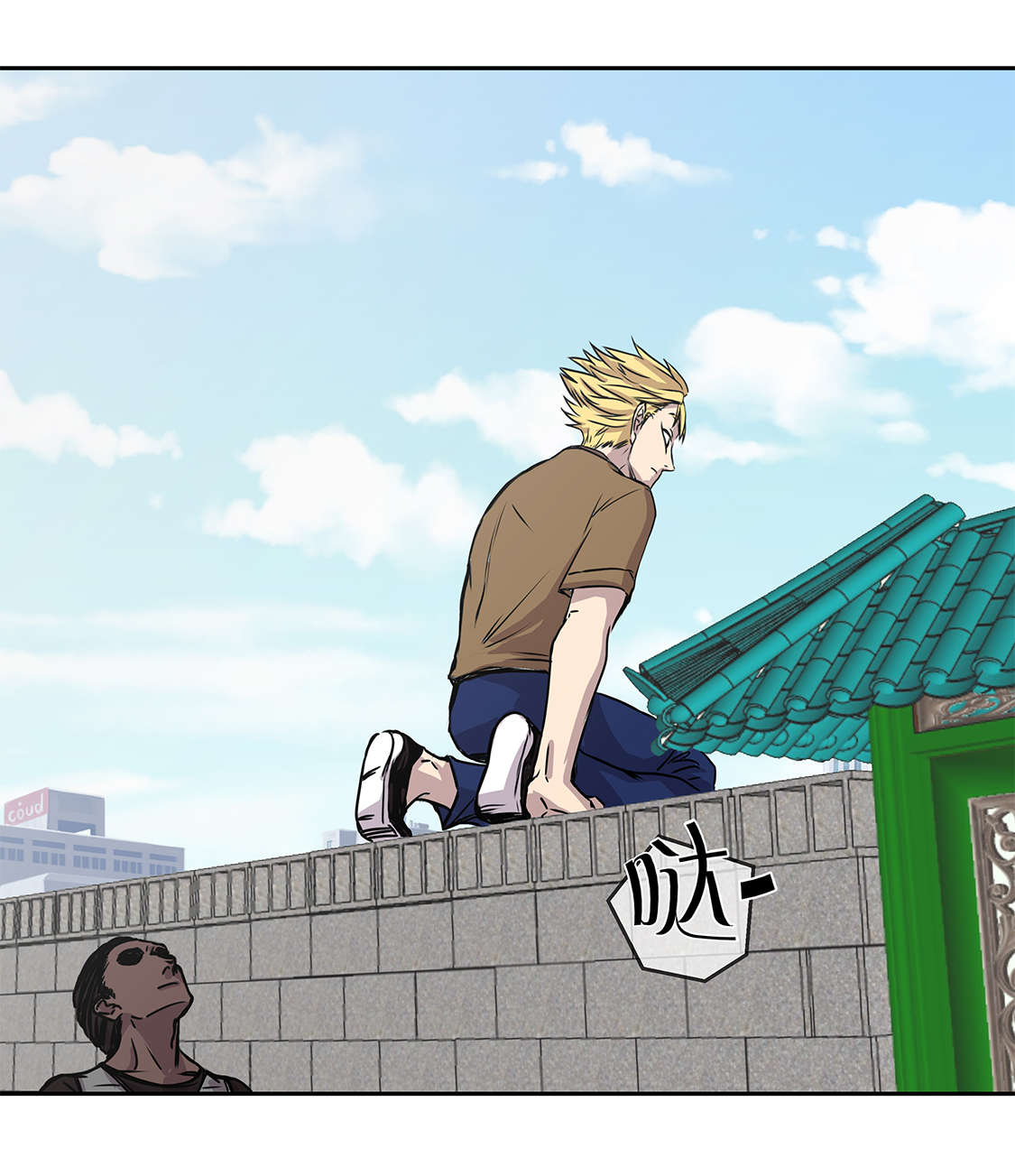 我才不是吸血废宅漫画,第32章：下一个目标4图