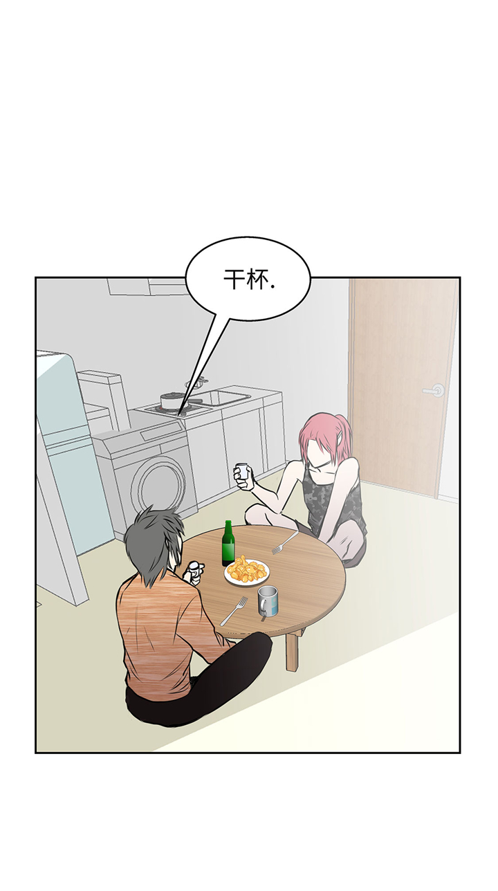 我不是吸血鬼 经典传奇漫画,第56章：你爱她吗5图