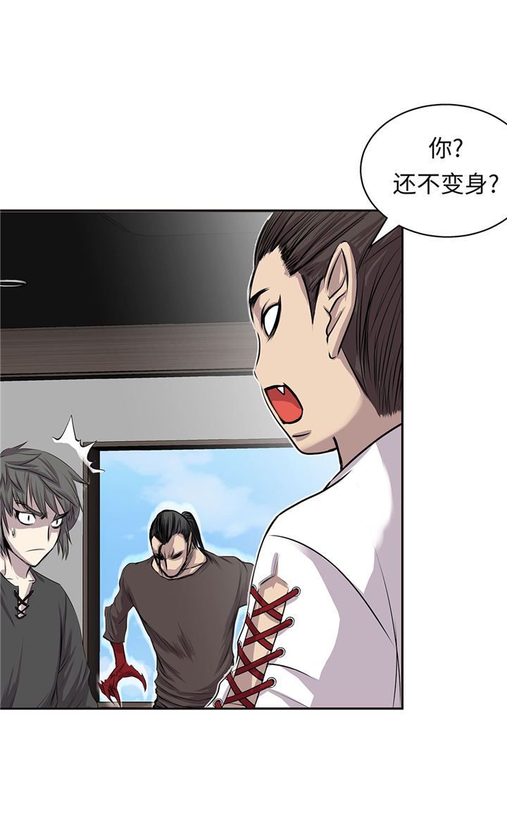 我才不是吸血废宅漫画,第65章：重要的事情5图