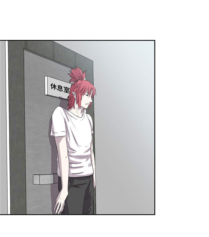 我才不是吸血废宅漫画漫画,第14章：我没有那么好2图