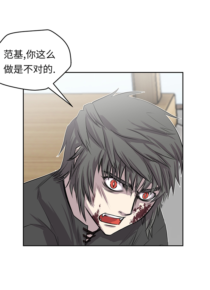 我才不是小可怜短剧免费观看星辰影院漫画,第66章：哭了3图