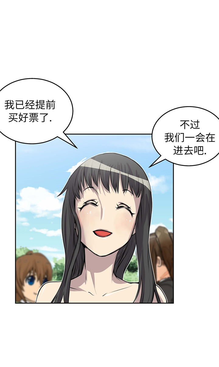 我不是吸血鬼 经典传奇漫画,第62章：我想玩3图