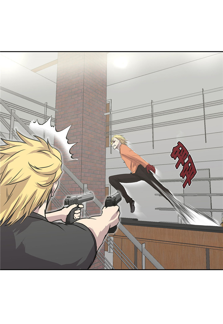 我才不是吸血废宅漫画漫画,第23章：看看你有什么能耐3图