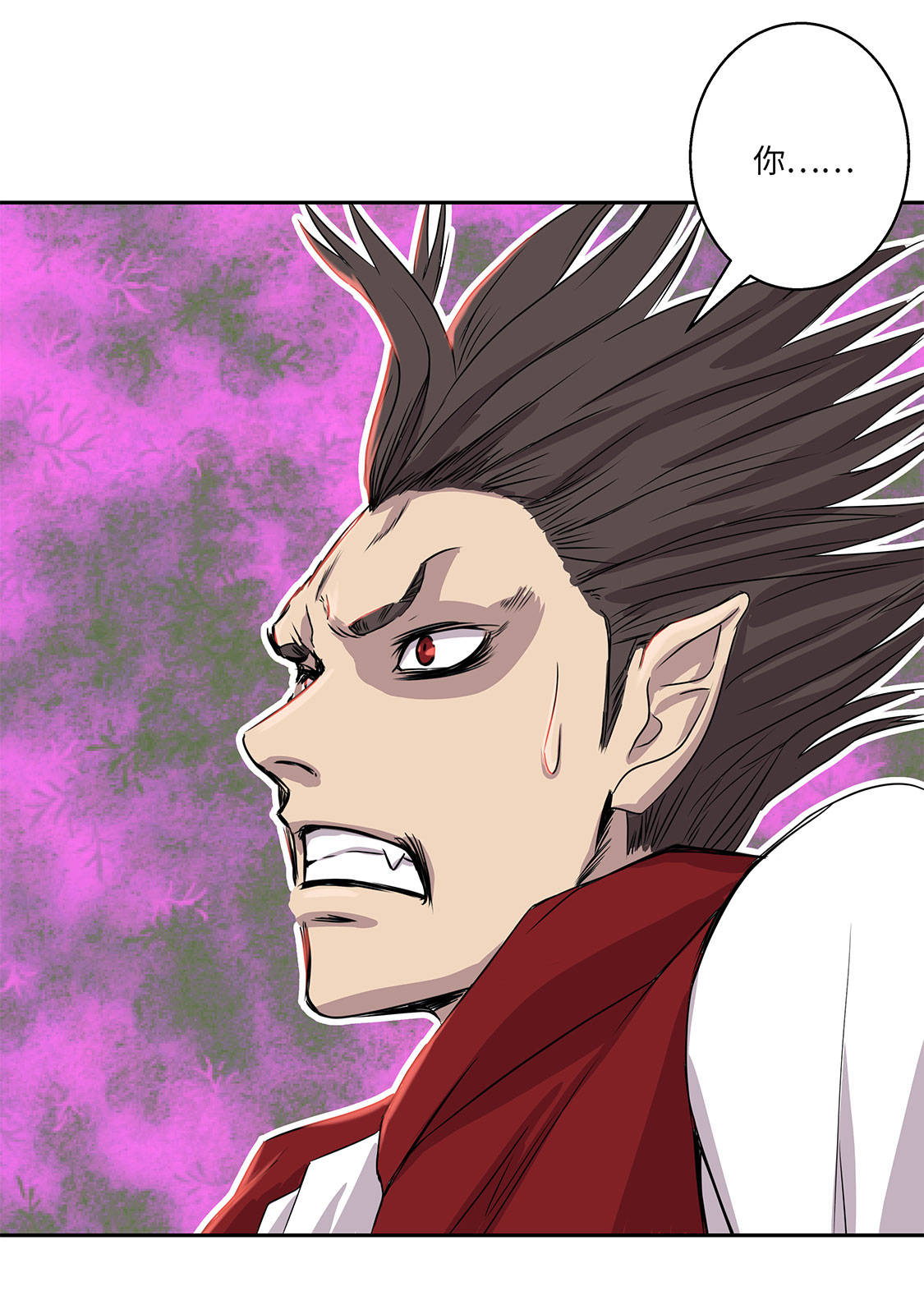 我不是吸血鬼 经典传奇漫画,第7章：我自己动手4图