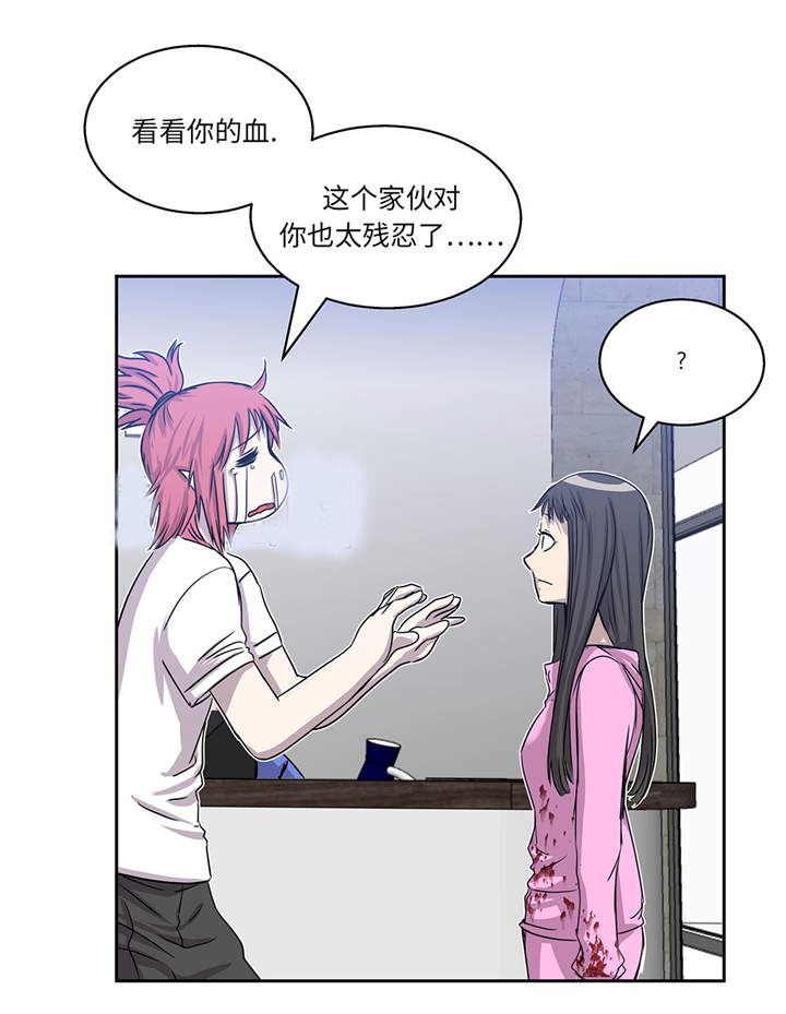 第14章：我没有那么好4