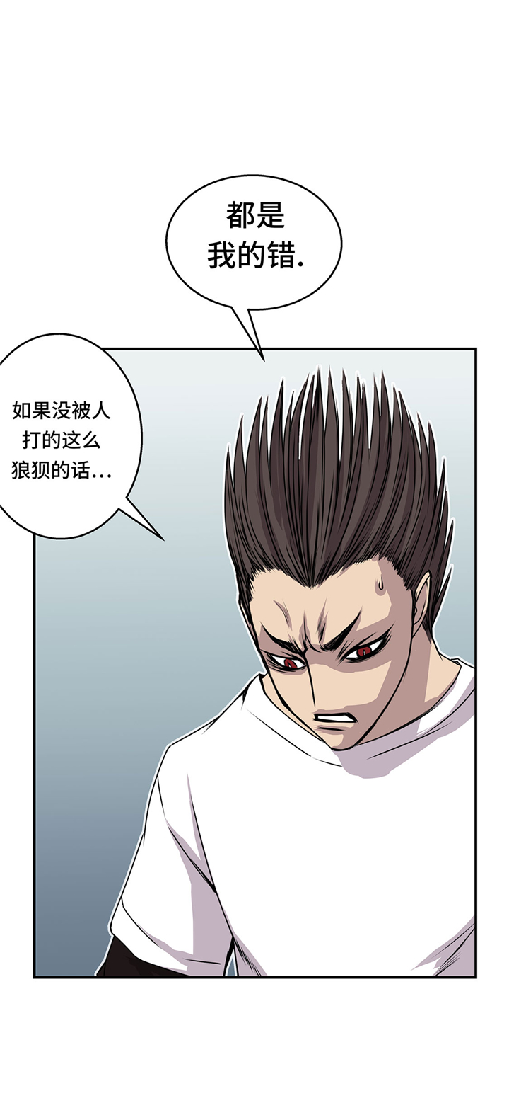 我才不是邪神走狗漫画免费漫画,第50章：恢复力量2图