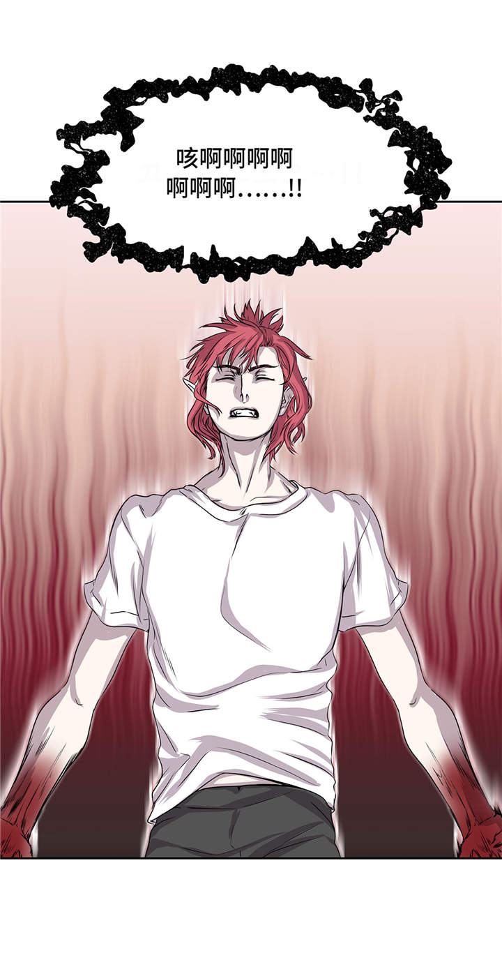 第14章：我没有那么好0