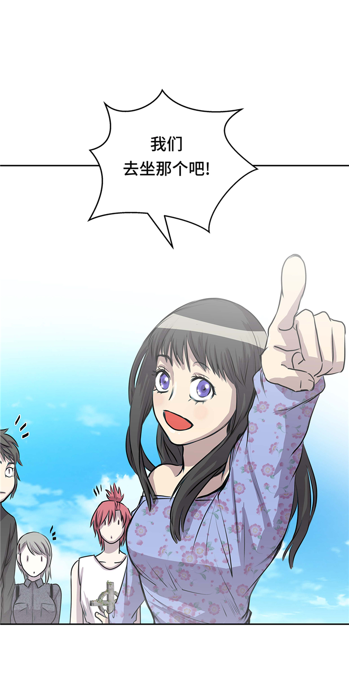 我不是吸血鬼 经典传奇漫画,第62章：我想玩2图