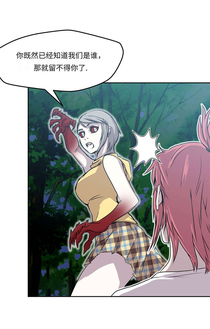 第28章：不一样2