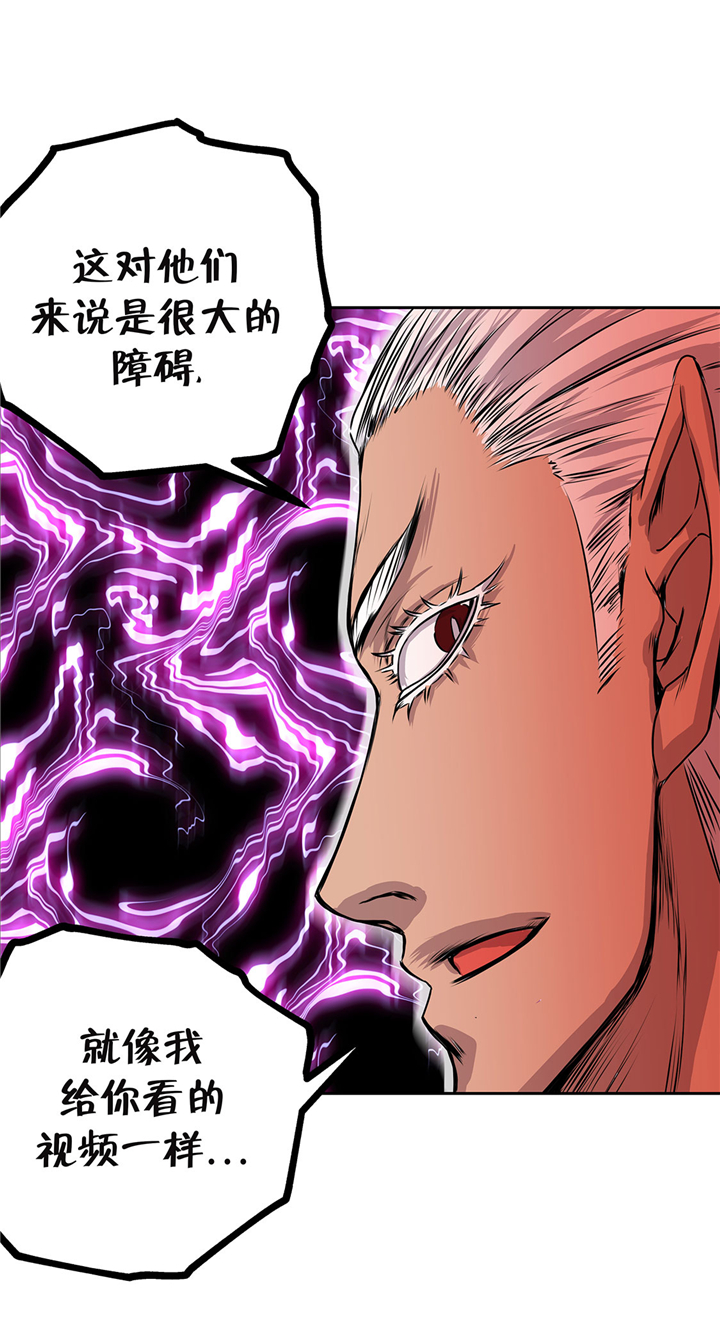 我不是吸血鬼 经典传奇漫画,第58章：谢谢你的回答3图