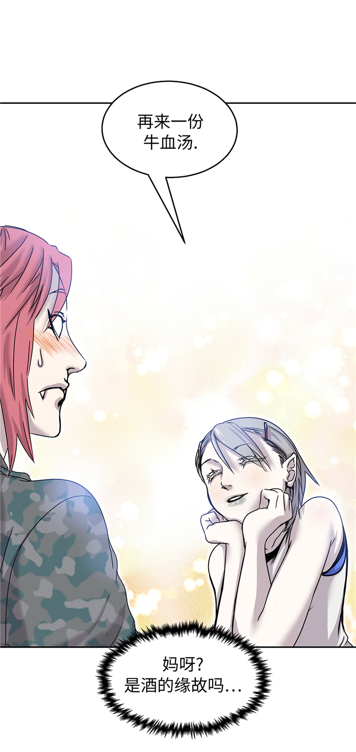 我才不是吸血废宅漫画,第94章：大结局3图