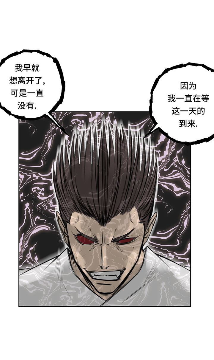 我才不是吸血废宅漫画,第65章：重要的事情4图