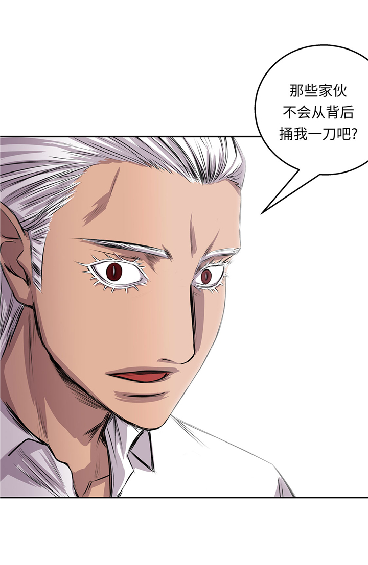 我才不是吸血废宅漫画,第61章：惊人的力量1图