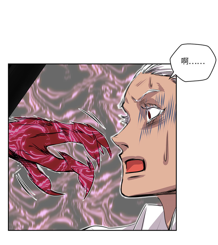 我不是吸血鬼2漫画,第22章：热热身3图