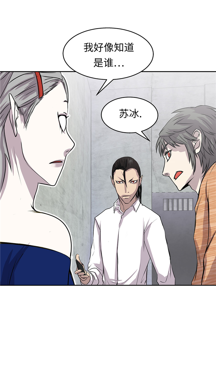 我才不是小气鬼说明了什么道理漫画,第53章：不在场证明3图