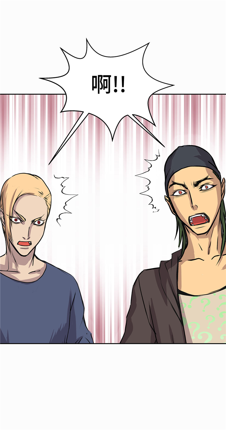 我才不是吸血废宅漫画,第61章：惊人的力量3图