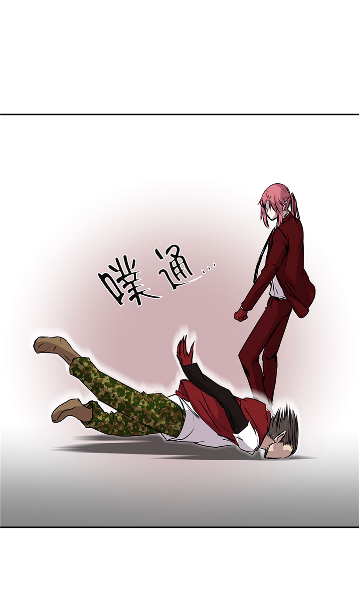 我才不是吸血废宅漫画漫画,第48章：胜利5图