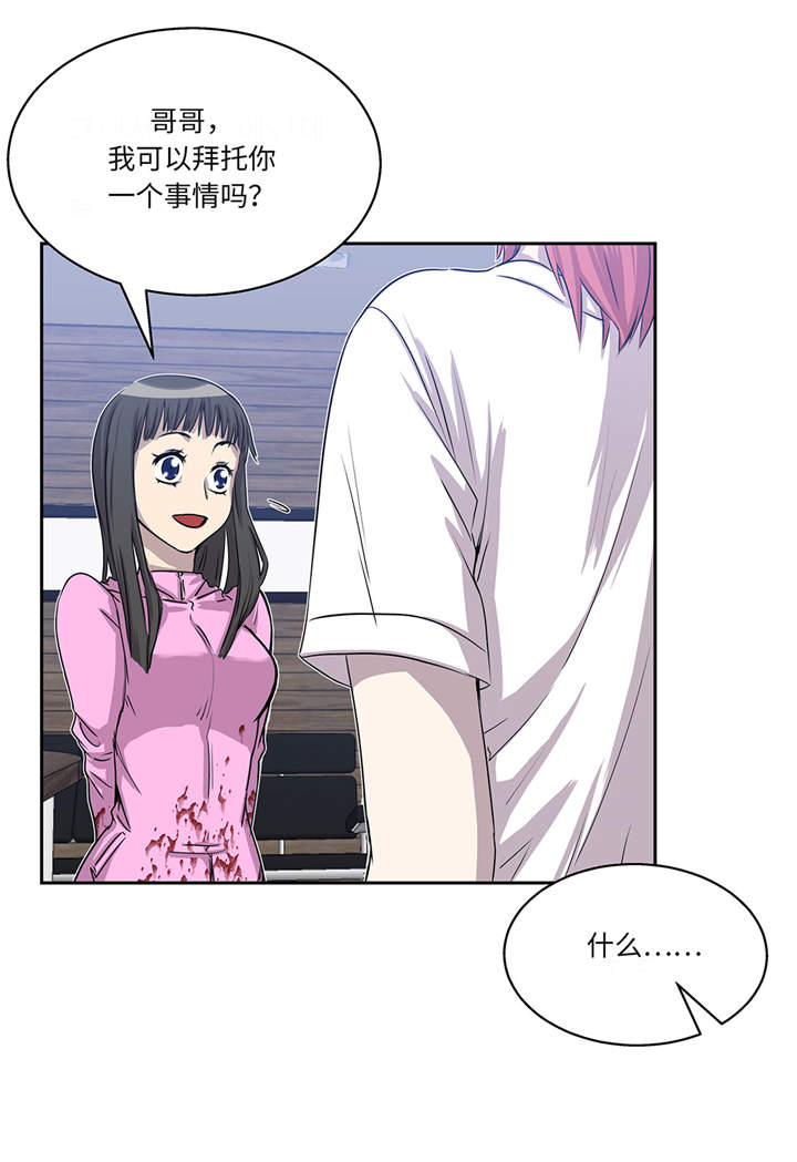 第14章：我没有那么好4