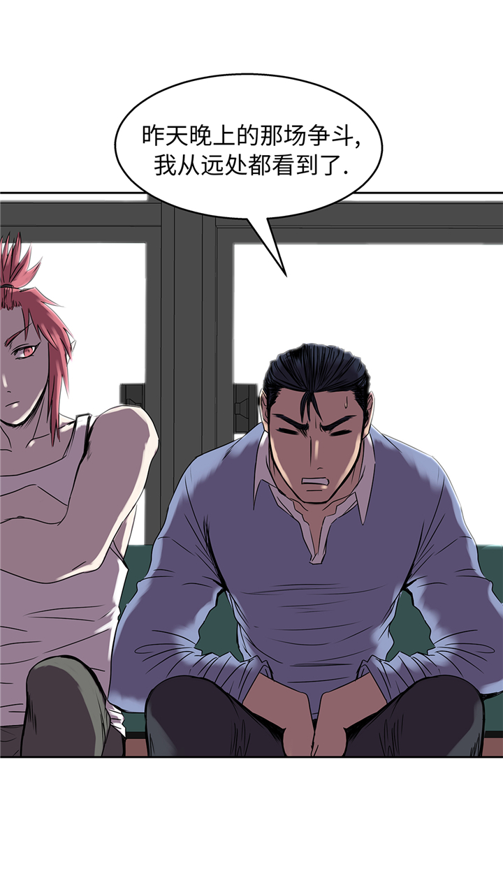 我不是吸血鬼 经典传奇漫画,第89章：请你看看1图