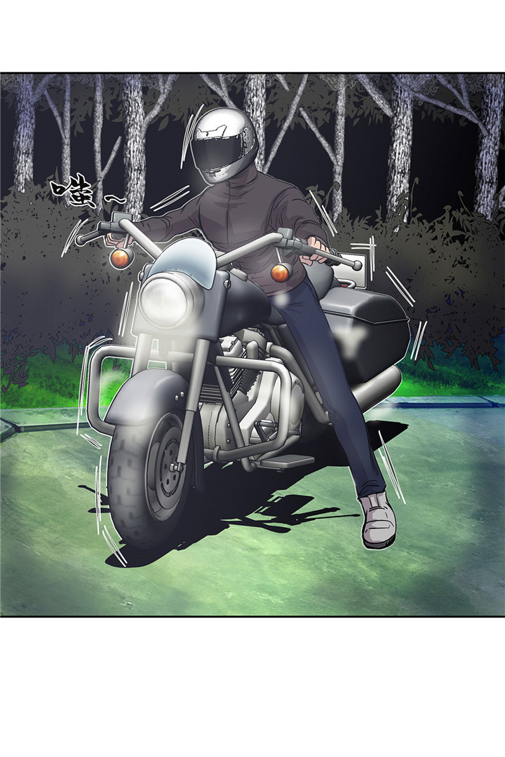 我才不是小可怜短剧免费观看星辰影院漫画,第20章：您的外卖1图