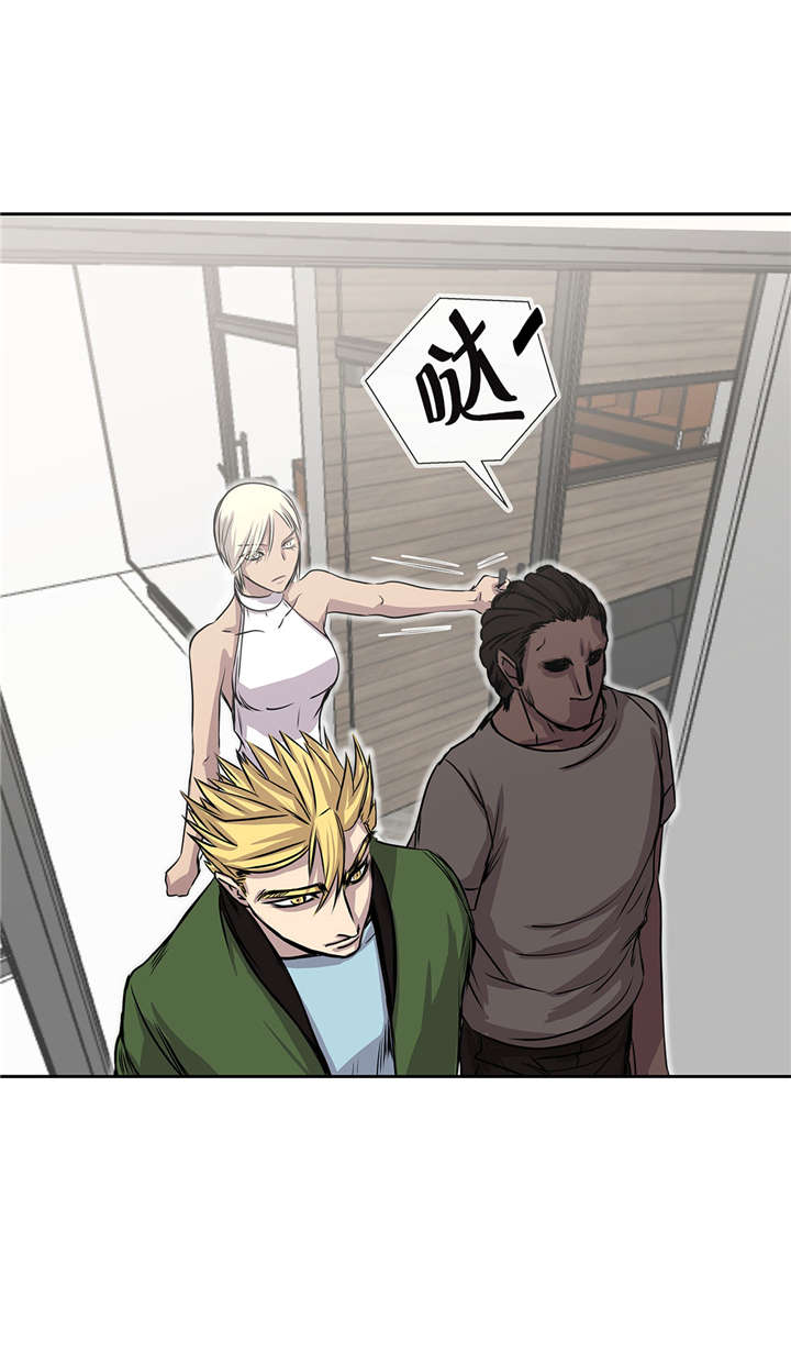 我才不是吸血废宅漫画漫画,第29章：新工作1图