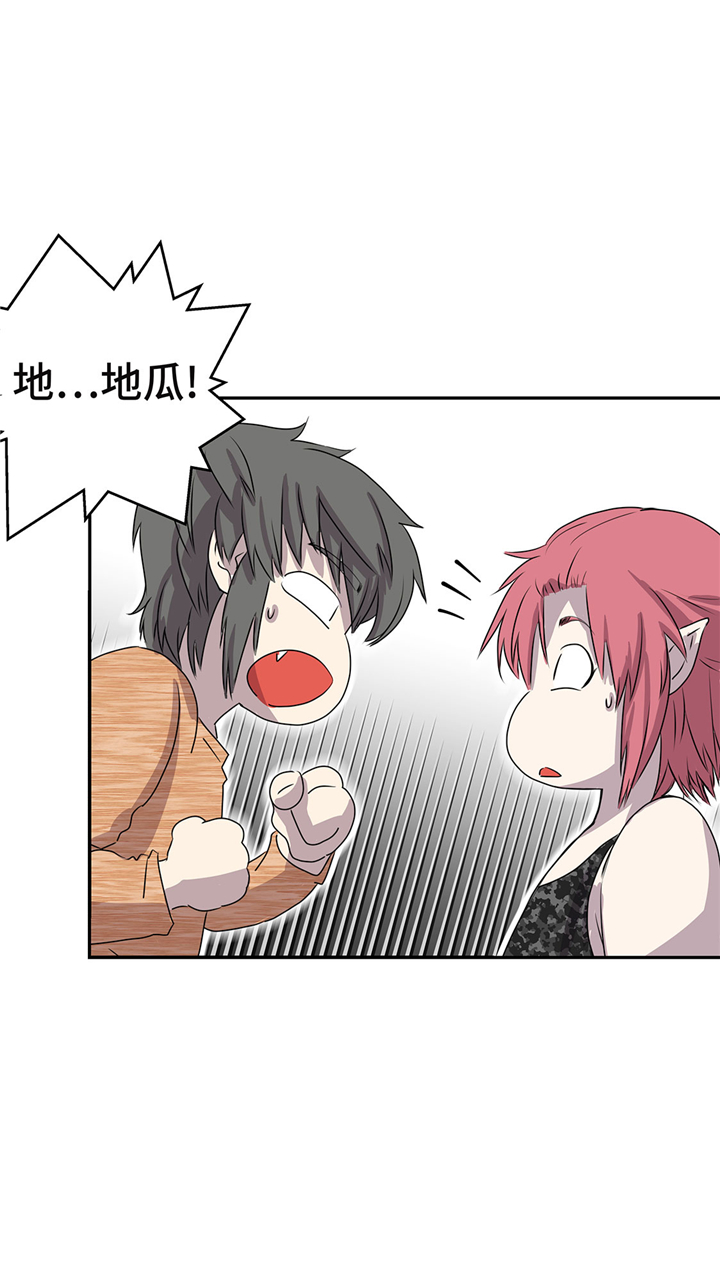 我才不是小哭包小说免费阅读漫画,第55章：你究竟想干嘛1图